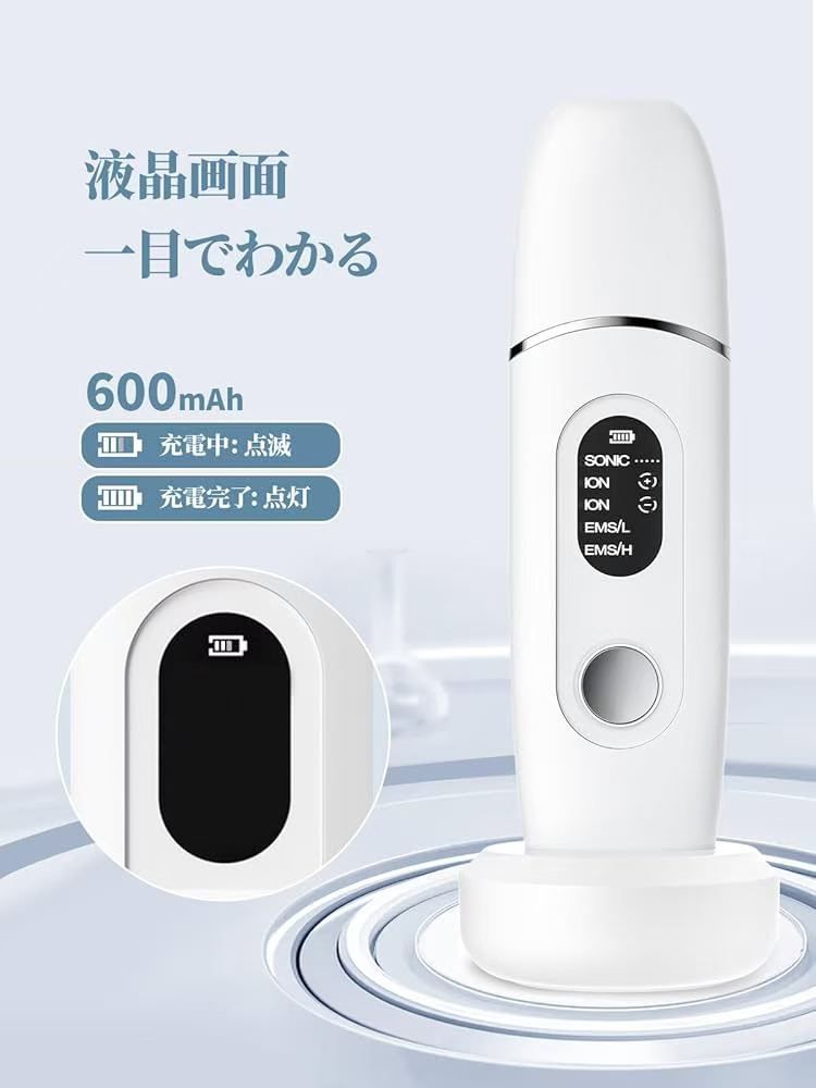 图片[5]-美容仪铲皮机海外仓到货快特便宜-日本亚马逊论坛-海外推广-同舟