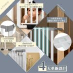 儿童护栏
150元一个-同舟