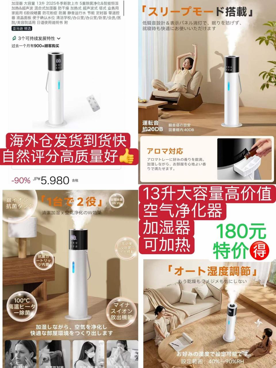 图片[1]-踩踏器，雨伞[爱心]-日本亚马逊论坛-海外推广-同舟