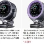 免评一点自费
还有两单现在能下的来-同舟