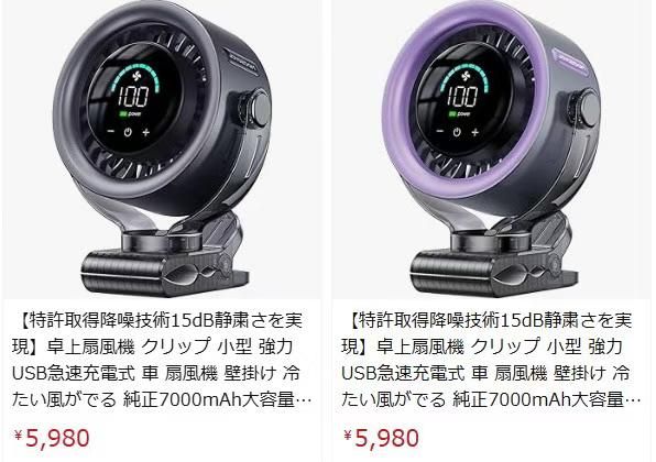 免评一点自费
还有两单现在能下的来-日本亚马逊论坛-海外推广-同舟