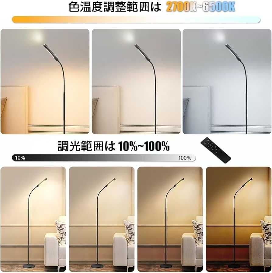 图片[5]-落地灯95元包邮-日本亚马逊论坛-海外推广-同舟