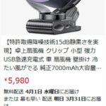 最后一个面平-同舟