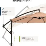 270CM/300CM 
250一个包邮-同舟