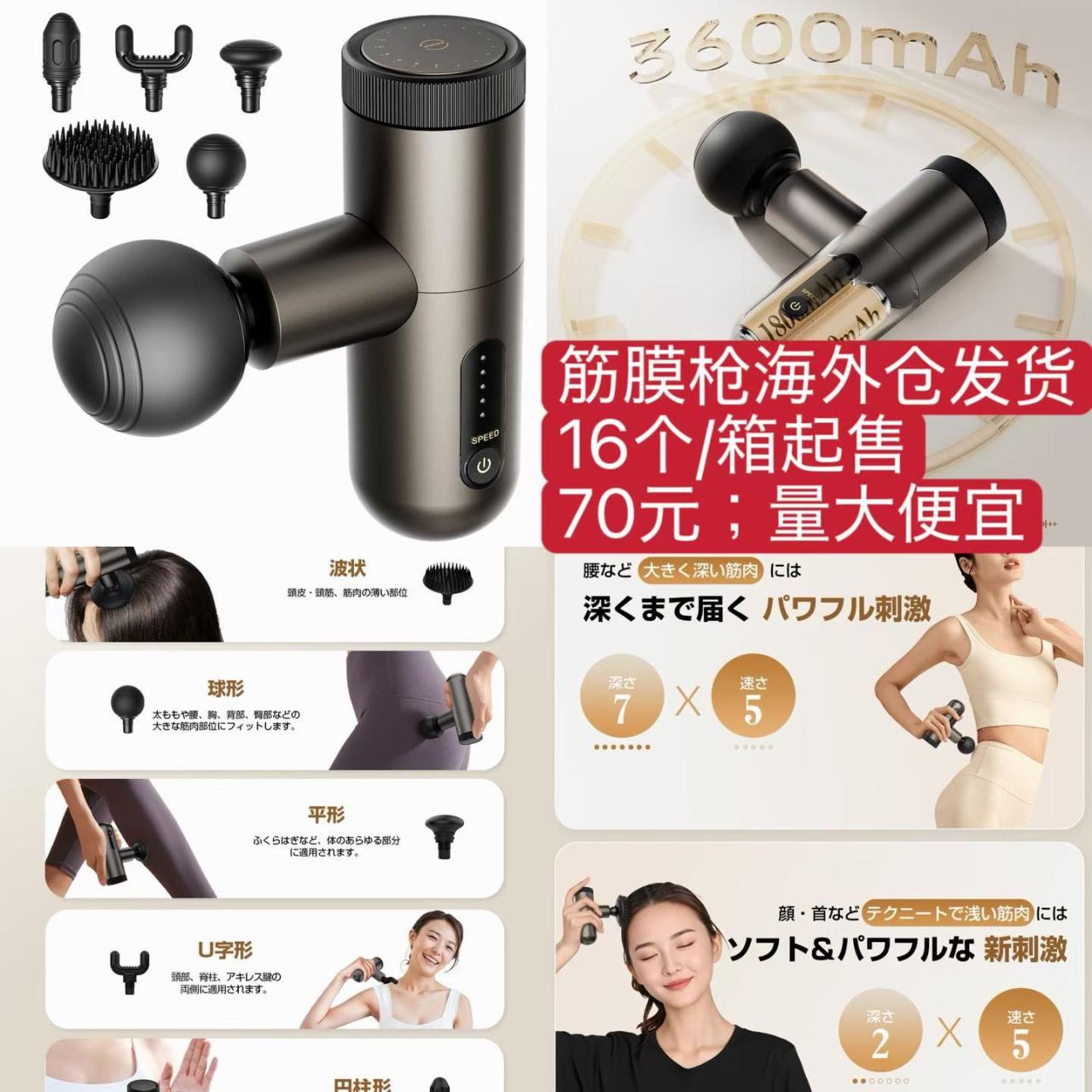 -日本亚马逊论坛-海外推广-同舟