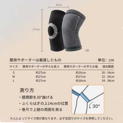 图片[5]-加绒保暖护膝ML可选
25元包邮-日本亚马逊论坛-海外推广-同舟