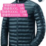80元一件[捂脸]最近到货回购的很多
主要是太合适了，在国内80元也买...-同舟