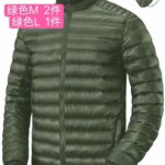 80元一件[捂脸]最近到货回购的很多
主要是太合适了，在国内80元也买...-同舟