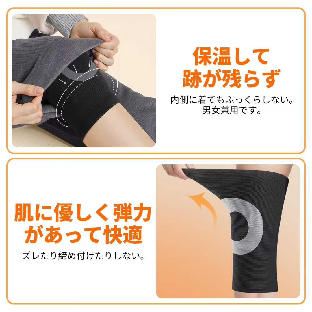 加绒保暖护膝ML可选
25元包邮-日本亚马逊论坛-海外推广-同舟