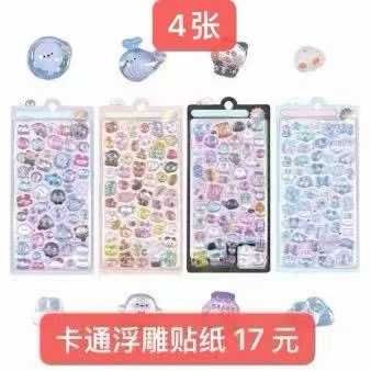 图片[7]--日本亚马逊论坛-海外推广-同舟