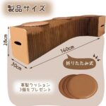 手风琴椅 30 x 160 x 28.3 厘米 3座
只有2个
一个...-同舟