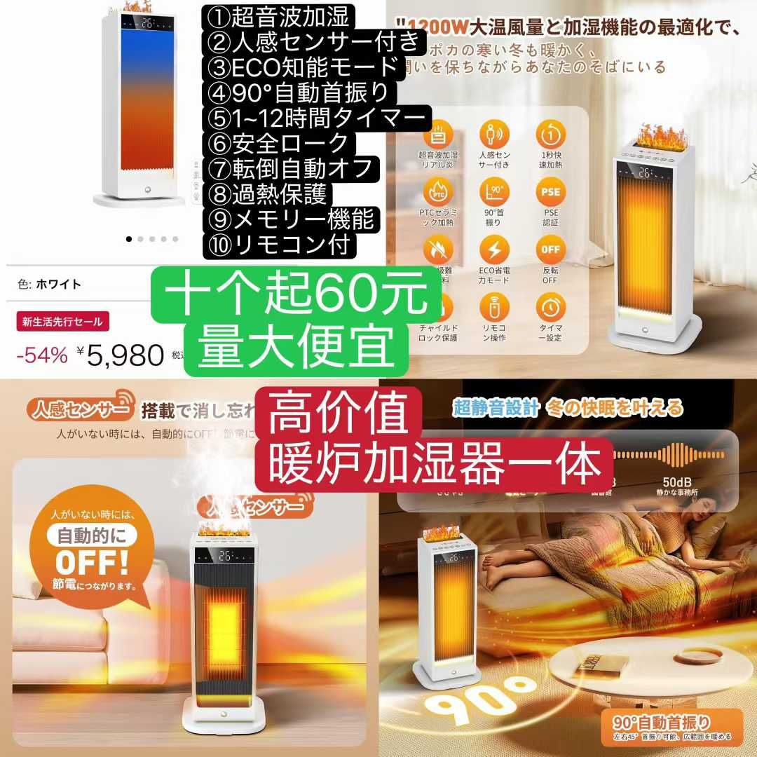 图片[6]--日本亚马逊论坛-海外推广-同舟