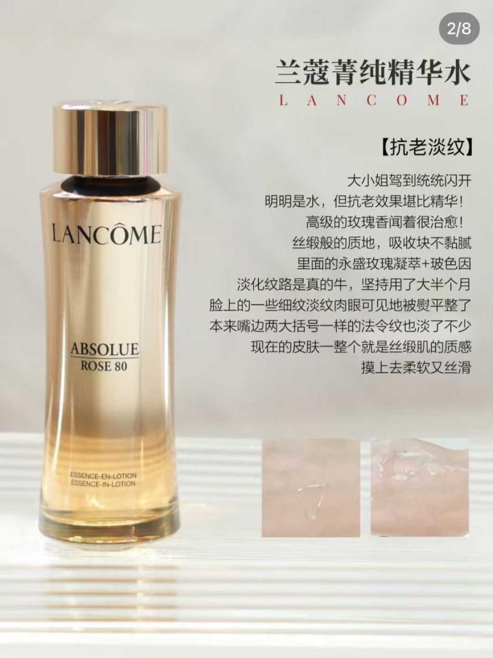 图片[2]-Ⓜ️日本专柜兰蔻菁纯精华水

 新品 保质期到28年10月
原价201…-日本亚马逊论坛-海外推广-同舟