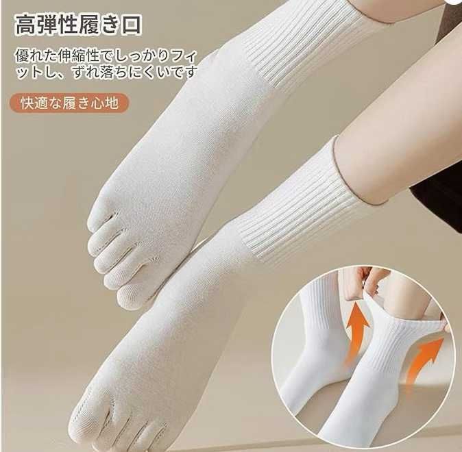 图片[5]-羊毛五指袜三双装
两个颜色可选25元包邮-日本亚马逊论坛-海外推广-同舟