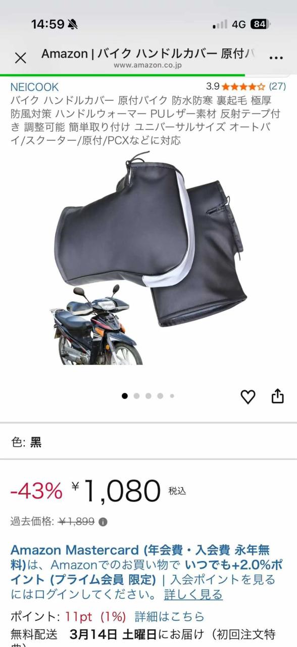 图片[2]-70个起售 8元-日本亚马逊论坛-海外推广-同舟