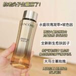 Ⓜ️日本专柜兰蔻菁纯精华水
新品 保质期到28年10月
原价201...-同舟