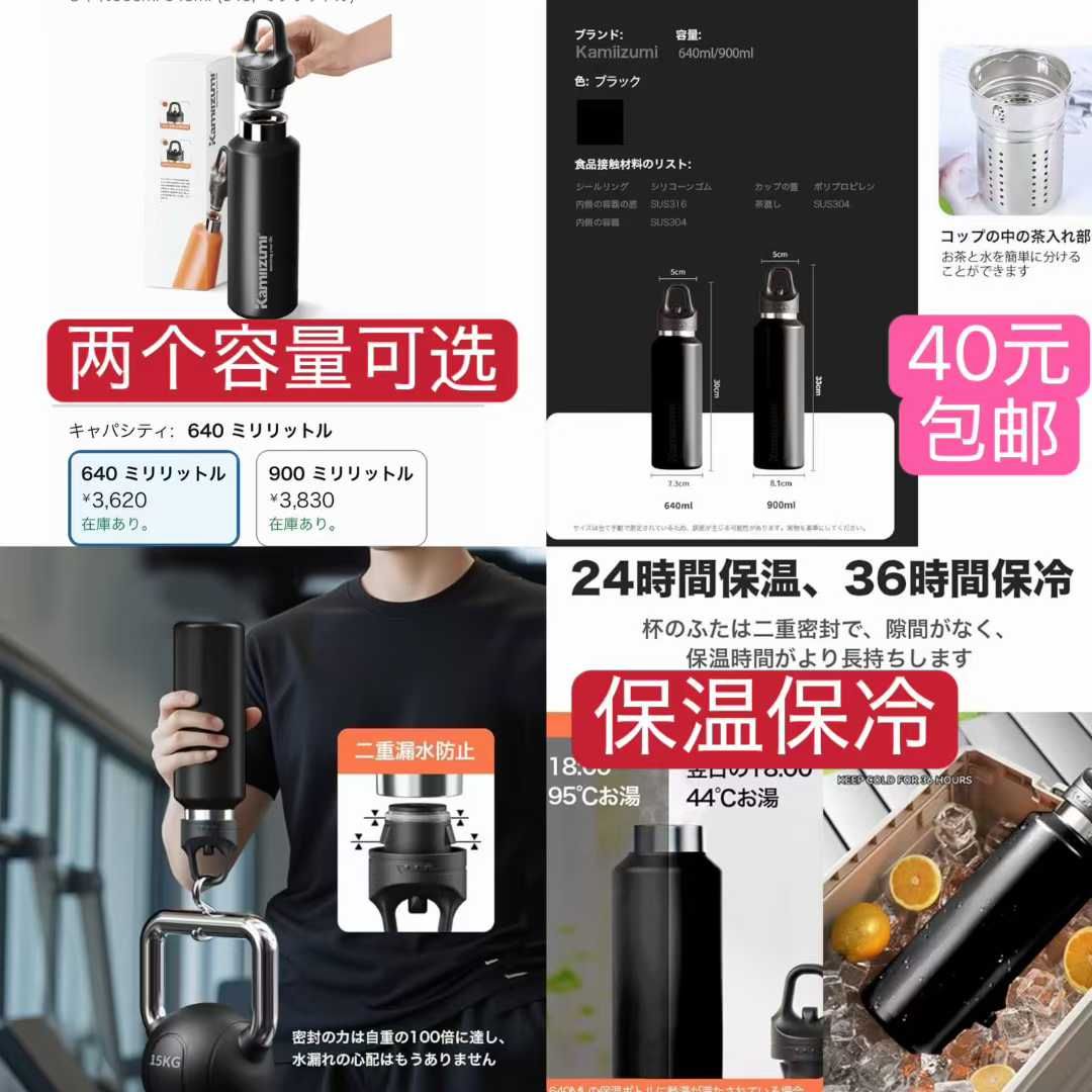 -日本亚马逊论坛-海外推广-同舟