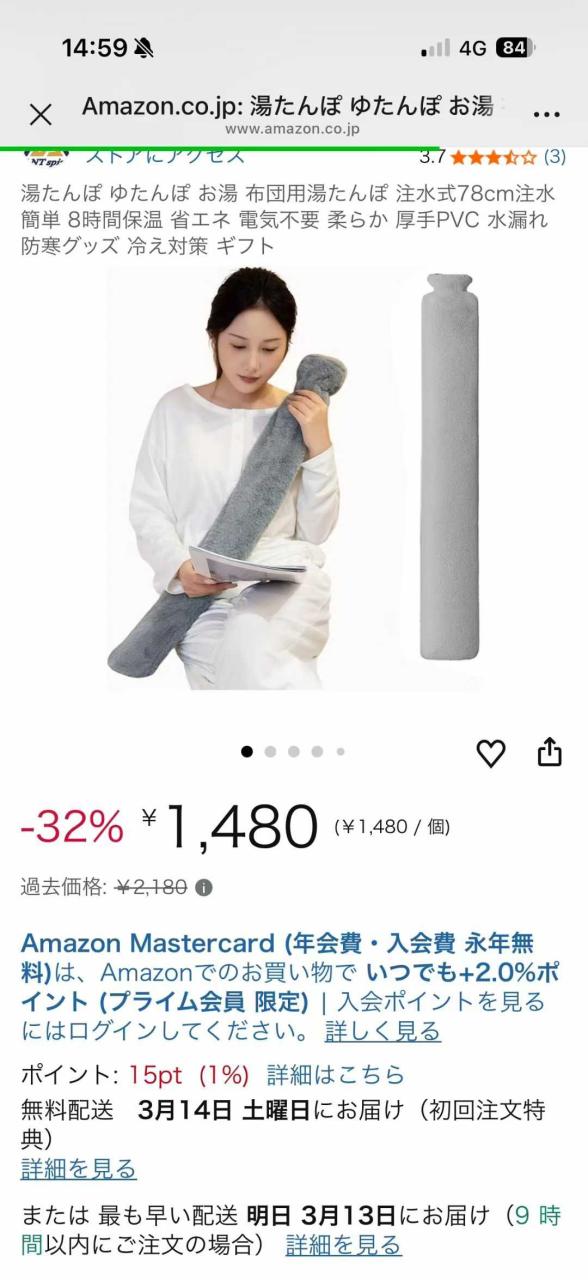 70个起售 8元-日本亚马逊论坛-海外推广-同舟