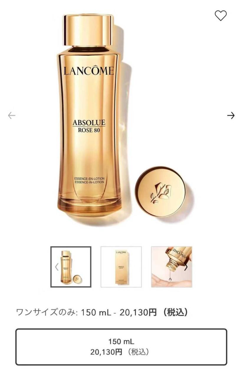 图片[4]-Ⓜ️日本专柜兰蔻菁纯精华水

 新品 保质期到28年10月
原价201…-日本亚马逊论坛-海外推广-同舟