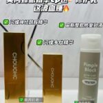 一套3件259元一套，
保质期到26年7月份~  
客户反馈好用~~
...-同舟