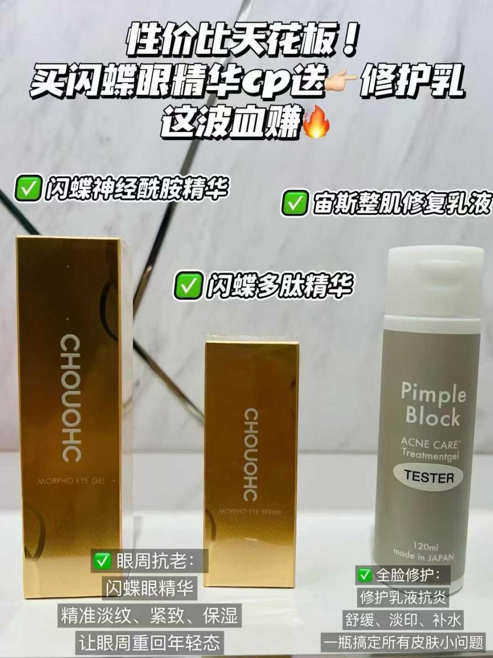 图片[1]-一套3件259元一套，
保质期到26年7月份~  
客户反馈好用~~
…-日本亚马逊论坛-海外推广-同舟