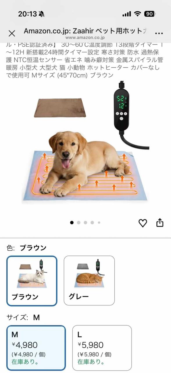 宠物垫1个起卖，款式都有

M码50元，L55元-日本亚马逊论坛-海外推广-同舟