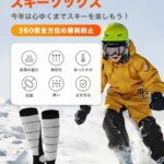 两双装化学袜
黑色M码
灰色L码
两双一套35元包邮，五套起30元-同舟