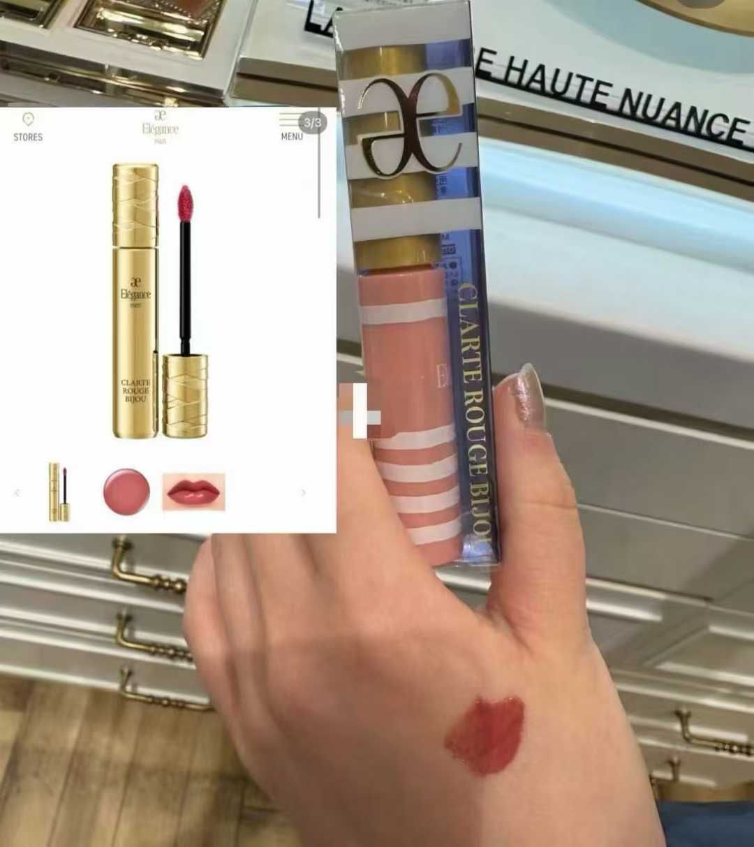 图片[1]-Elegance唇釉新版02色 新款 中样🉐80元

正装原价4000…-日本亚马逊论坛-海外推广-同舟