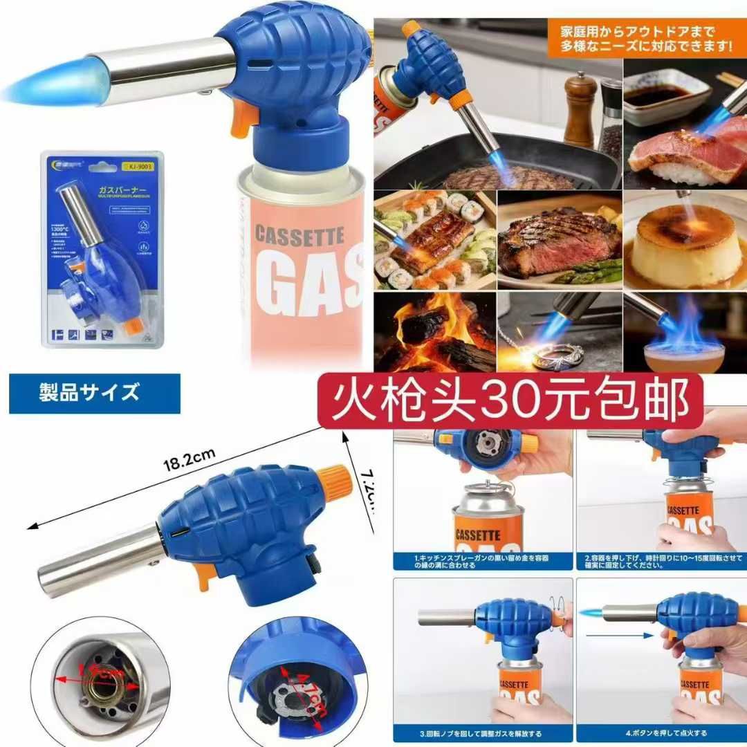 只有五个-日本亚马逊论坛-海外推广-同舟