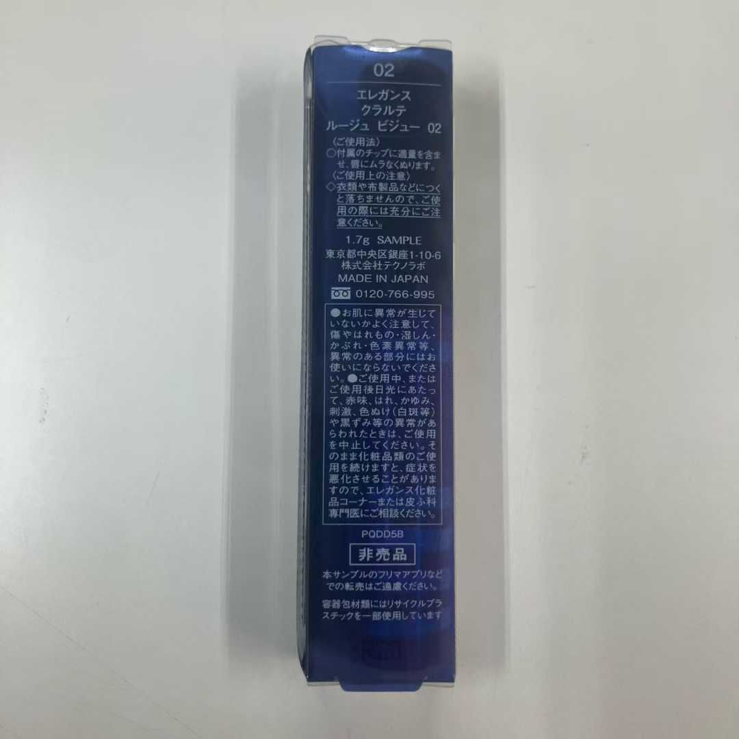 图片[4]-Elegance唇釉新版02色 新款 中样🉐80元

正装原价4000…-日本亚马逊论坛-海外推广-同舟