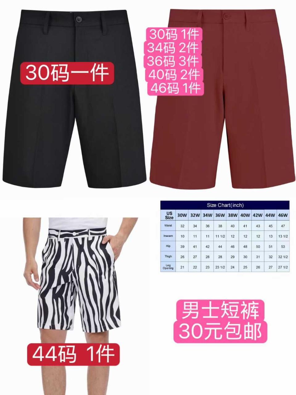 -日本亚马逊论坛-海外推广-同舟