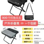 -同舟