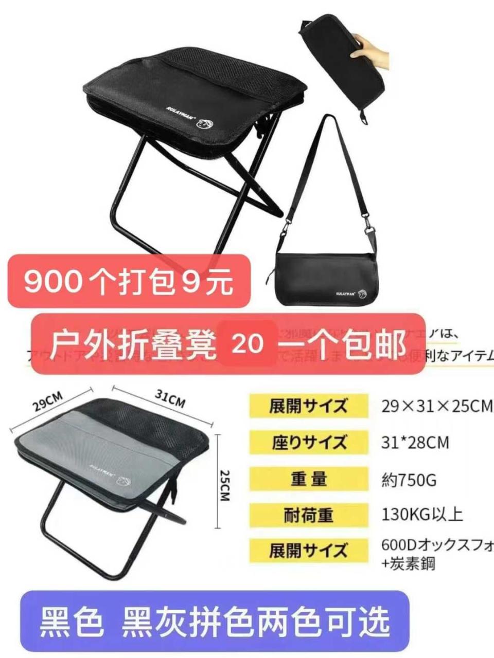 -日本亚马逊论坛-海外推广-同舟