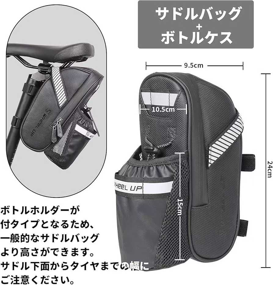 图片[2]-自行车包40元包邮-日本亚马逊论坛-海外推广-同舟