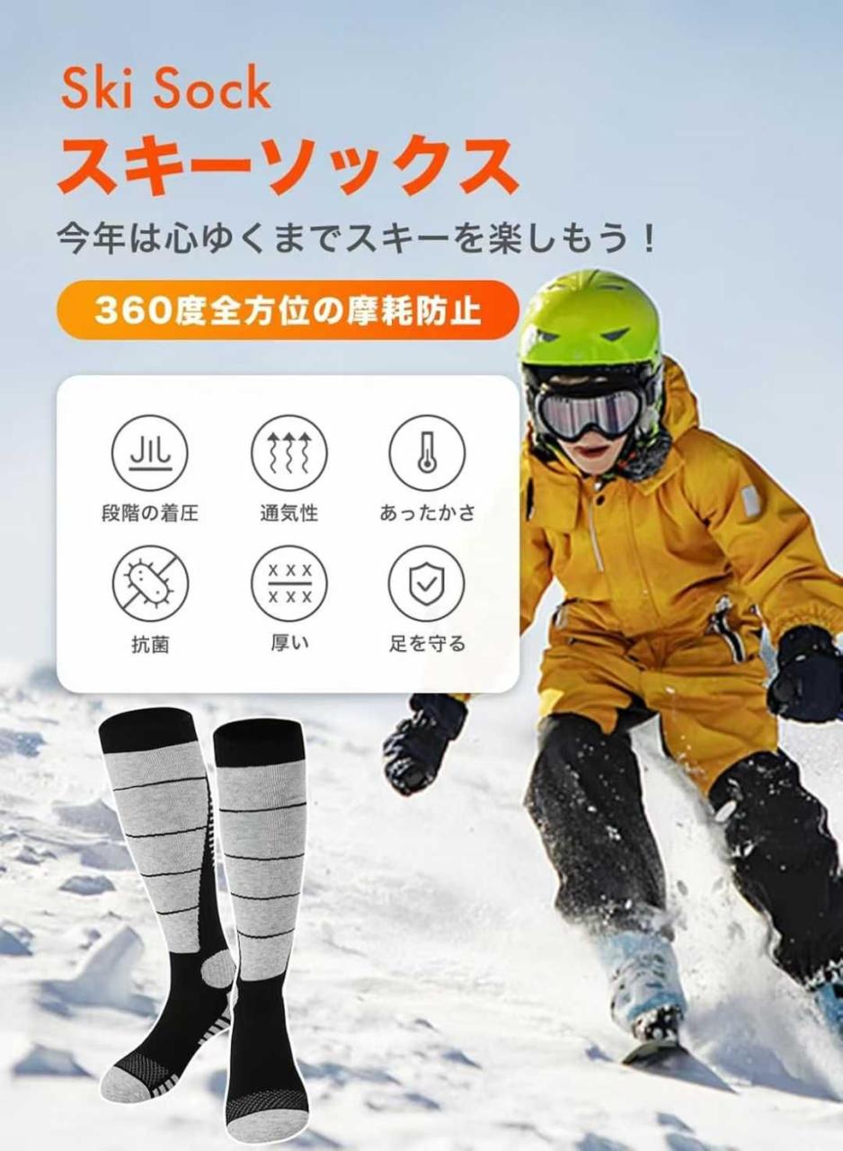 图片[3]-两双装化学袜
黑色M码
灰色L码
两双一套35元包邮，五套起30元-日本亚马逊论坛-海外推广-同舟