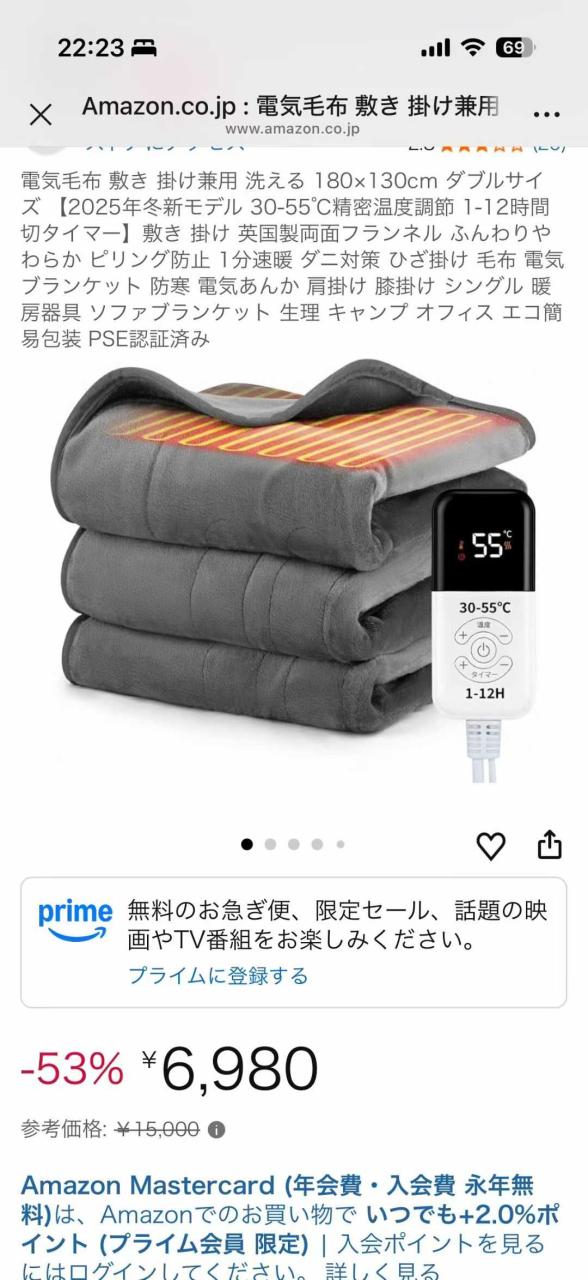 五十个起便宜-日本亚马逊论坛-海外推广-同舟