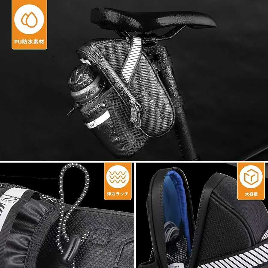 图片[5]-自行车包40元包邮-日本亚马逊论坛-海外推广-同舟