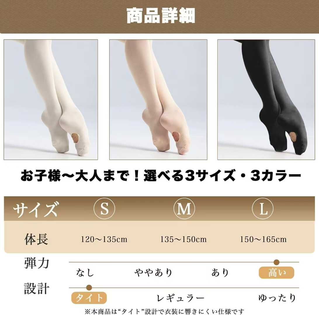 图片[3]-バレエタイツ 
100D 2枚 セット 
穴あきタイプ ト
15元包邮-日本亚马逊论坛-海外推广-同舟