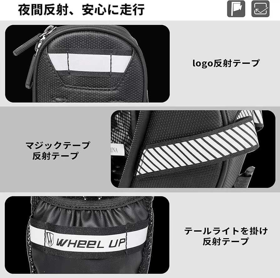 自行车包40元包邮-日本亚马逊论坛-海外推广-同舟