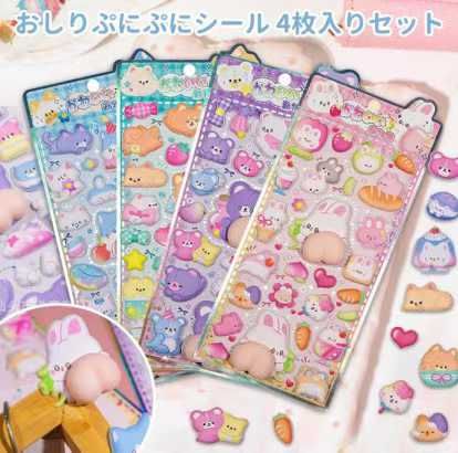 图片[3]-四个装20元-日本亚马逊论坛-海外推广-同舟