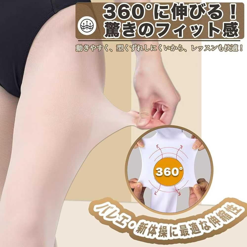 图片[2]-バレエタイツ 
100D 2枚 セット 
穴あきタイプ ト
15元包邮-日本亚马逊论坛-海外推广-同舟