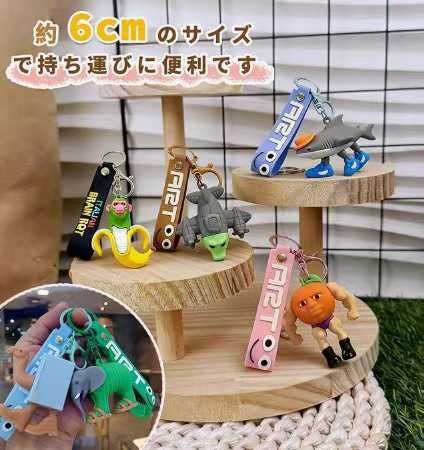 山海经钥匙扣15元-日本亚马逊论坛-海外推广-同舟