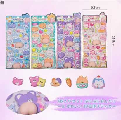 四个装20元-日本亚马逊论坛-海外推广-同舟