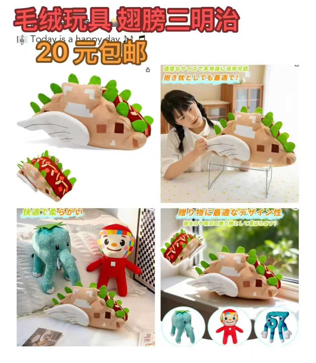 图片[6]--日本亚马逊论坛-海外推广-同舟