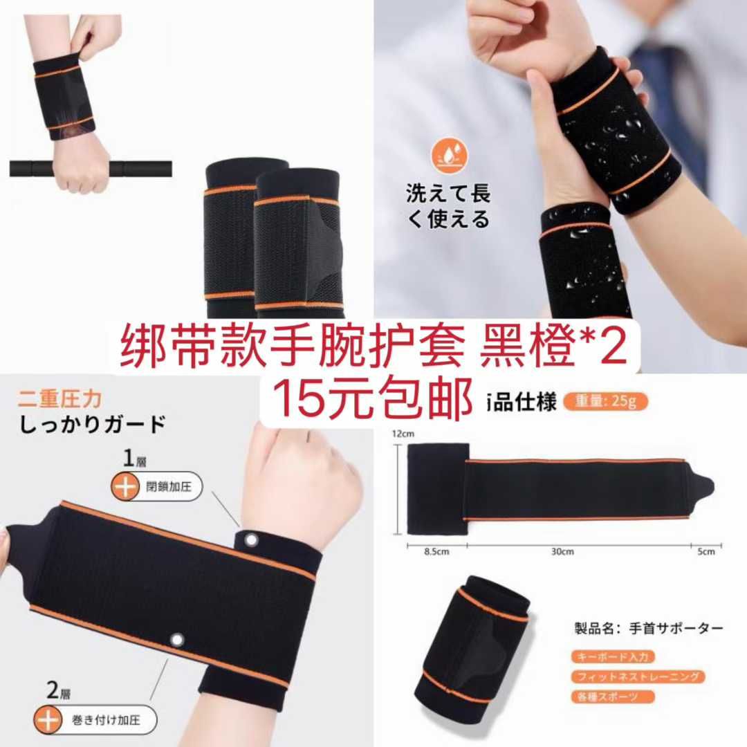 图片[8]-产图一美容仪便宜-日本亚马逊论坛-海外推广-同舟