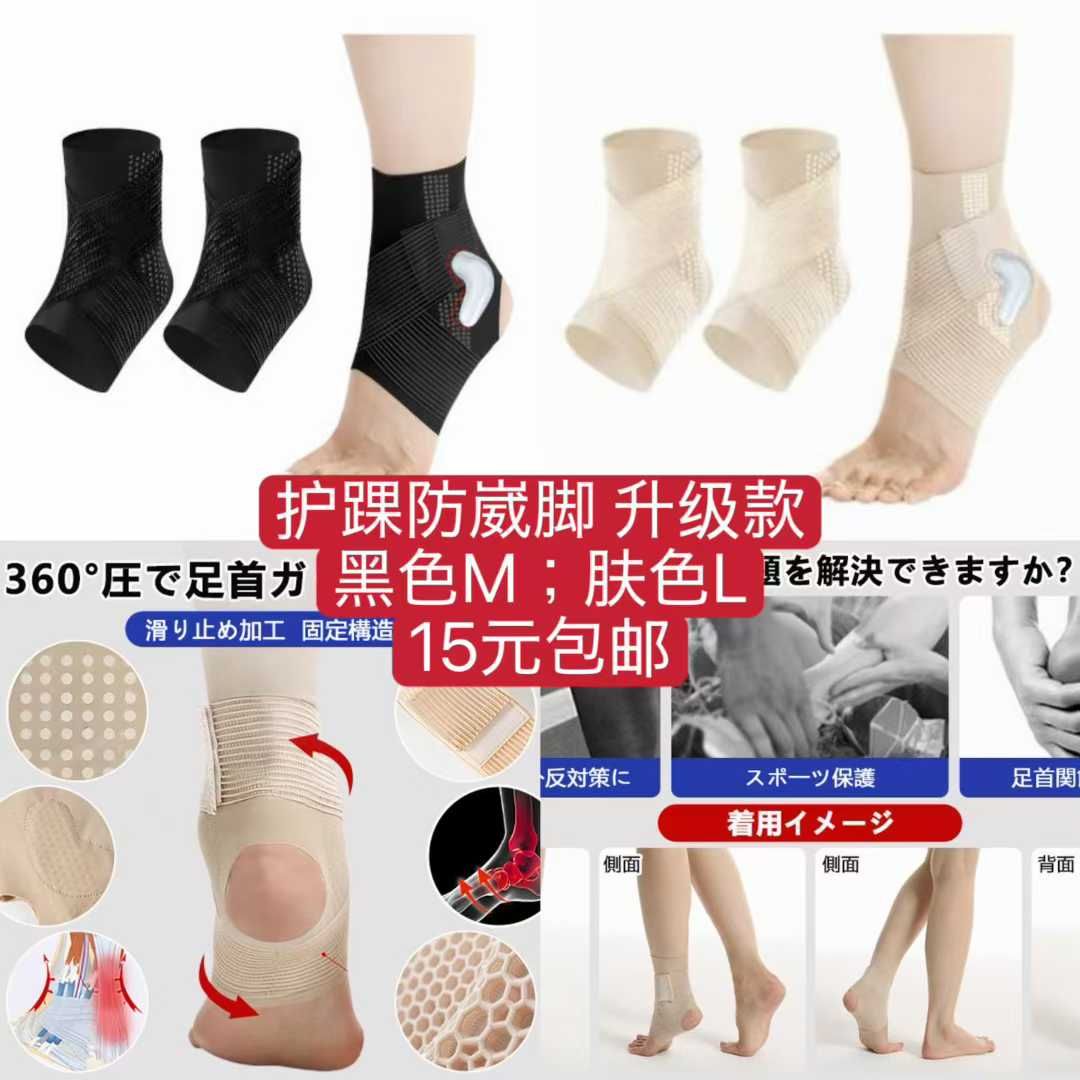 产图一美容仪便宜-日本亚马逊论坛-海外推广-同舟