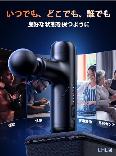 图片[6]-筋膜リリースガン (220g極小型 顔もからだもこの1台で) LIH…-日本亚马逊论坛-海外推广-同舟