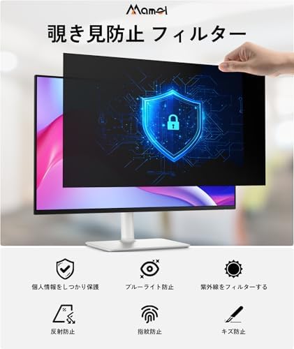图片[2]-Mamol 【2枚セット】23.8インチ 16:9 覗き見防止フィル…-日本亚马逊论坛-海外推广-同舟
