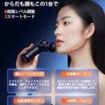 筋膜リリースガン (220g極小型 顔もからだもこの1台で) LIH...-同舟