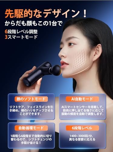 图片[2]-筋膜リリースガン (220g極小型 顔もからだもこの1台で) LIH…-日本亚马逊论坛-海外推广-同舟